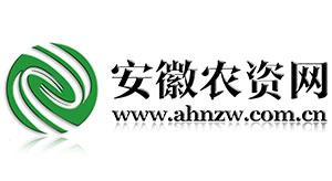安徽农资网