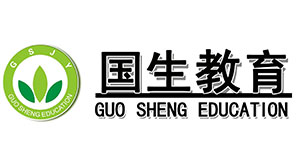 国生教育